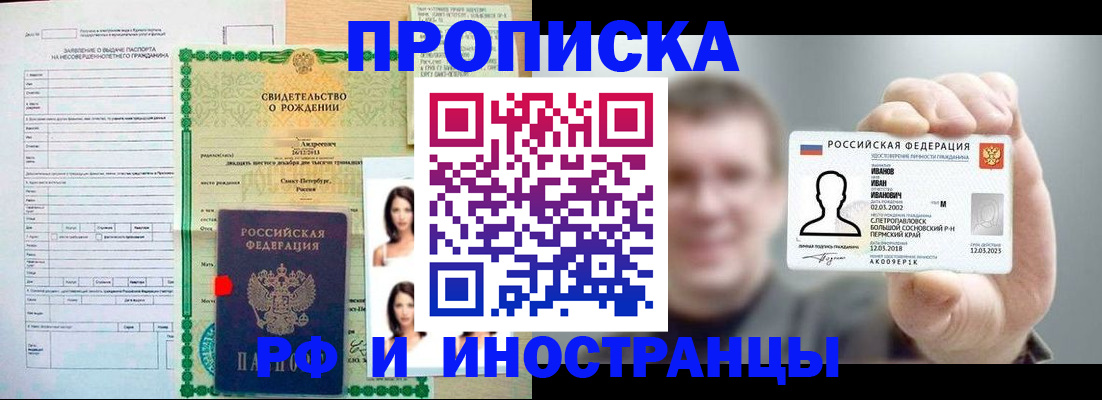 найти адрес прописки в Нефтекумске