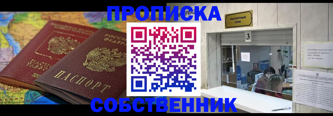 временная регистрация госуслуги в Нефтекумске
