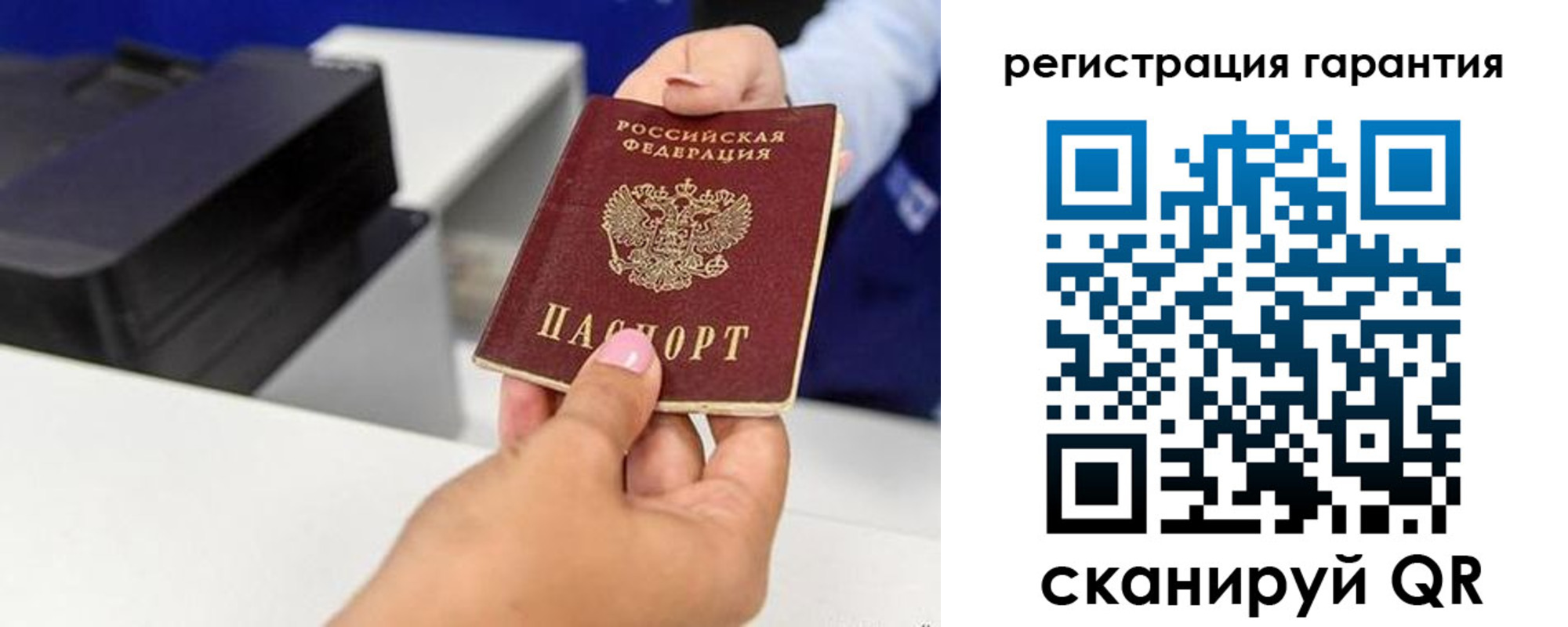 прописка в квартире в Нефтекумске