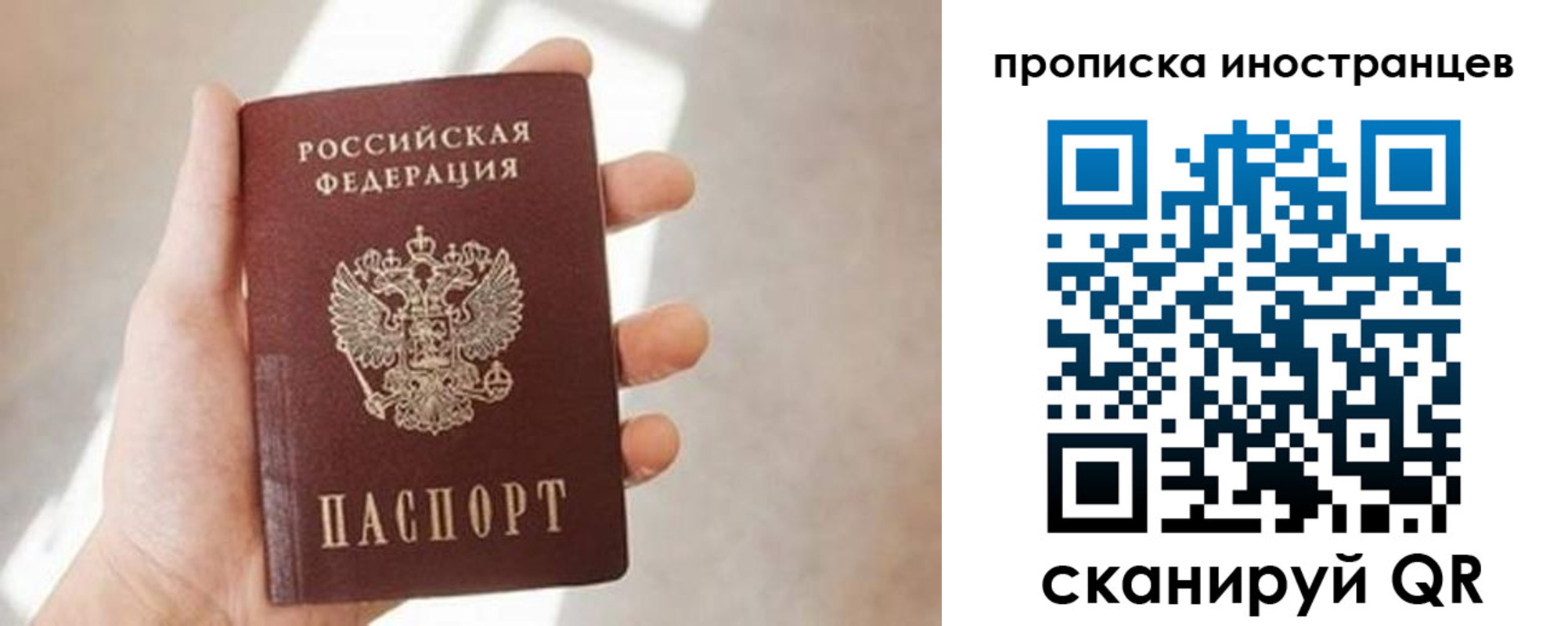 прописка для кредита в Нефтекумске