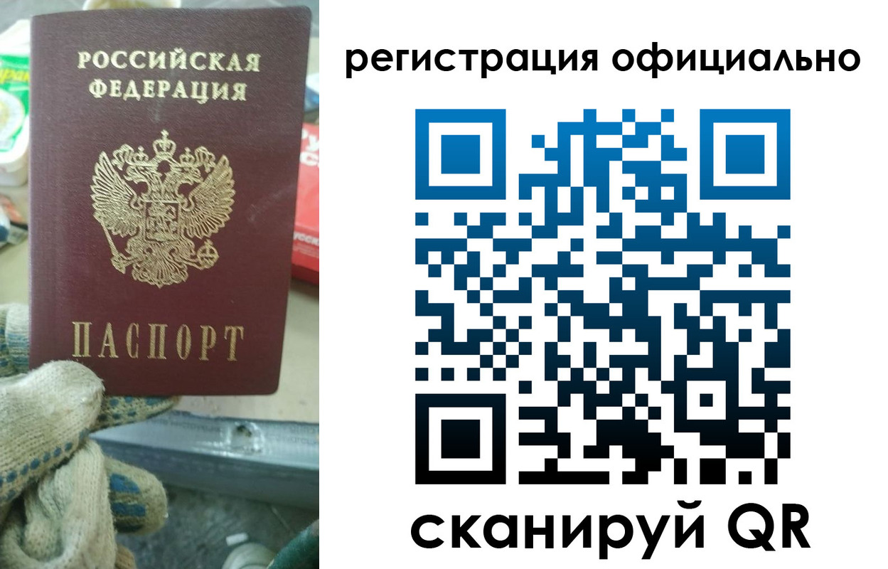 временная регистрация для школы в Нефтекумске